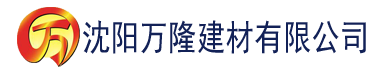 沈阳去金钱黄色录像建材有限公司_沈阳轻质石膏厂家抹灰_沈阳石膏自流平生产厂家_沈阳砌筑砂浆厂家